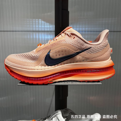 NIKE耐克男鞋 Pegasus Premium时尚潮流缓震运动跑步鞋II6308-600