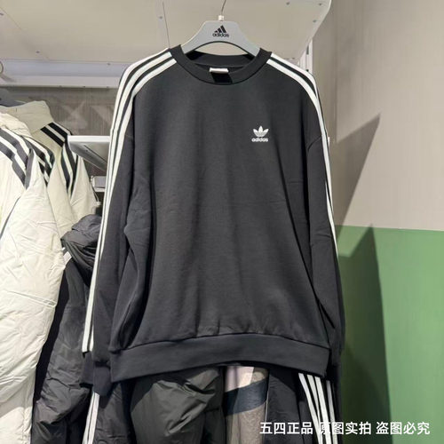 Adidas阿迪达斯三叶草25冬新款男子休闲运动卫衣宽松套头衫JN9786