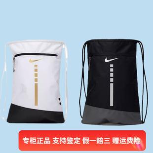 新款 正品 耐克双肩包男女同款 运动抽绳收纳袋休闲背包 Nike DX9790