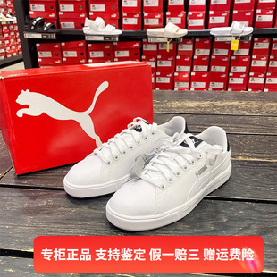 正品 板鞋 彪马男女同款 375753 PUMA 夏季 帆布鞋 运动鞋 情侣休闲鞋