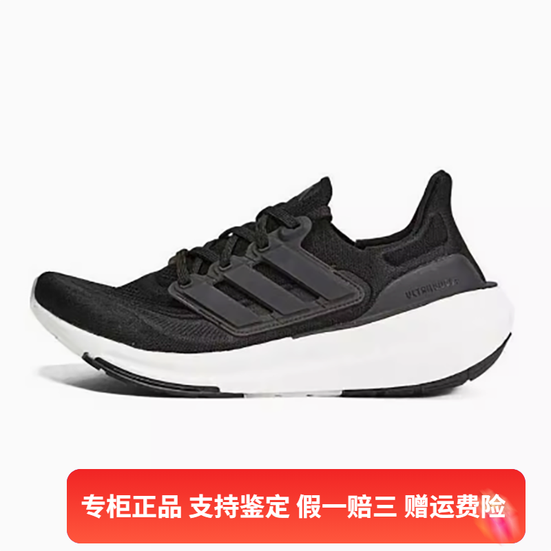 正品Adidas/阿迪达斯男子缓震训练轻便耐磨运动休闲跑步鞋GY9351