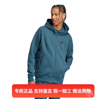 正品Adidas/阿迪达斯男子秋新款运动休闲外套夹克IN5087 IN5089