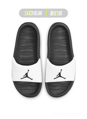 Nike耐克夏季沙滩飞人凉鞋拖鞋男女JORDAN SLIDE CD5472-100-010