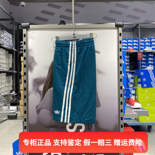 男女同款 正品 阿迪达斯三叶草夏季 运动休闲透气短裤 Adidas HC2205