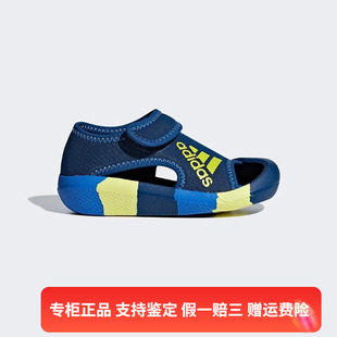 I儿童运动休闲包头凉鞋 正品 Adidas 阿迪达斯AltaVenture D97199