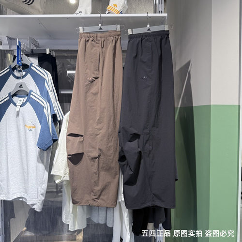 Adidas阿迪达斯三叶草男刺绣小标直筒梭织运动长裤阔腿伞裤KD4296