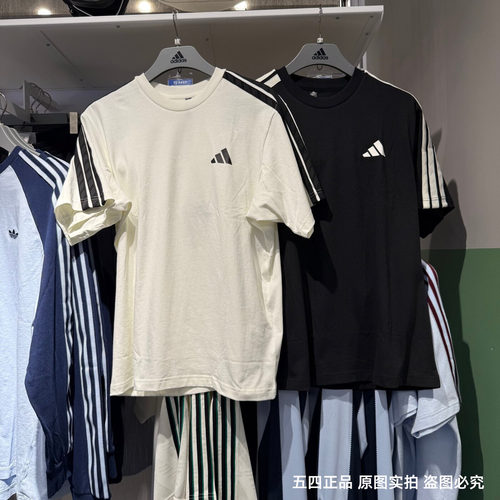 Adidas阿迪达斯男子短袖26夏新款运动休闲圆领简约T恤半袖KR2490
