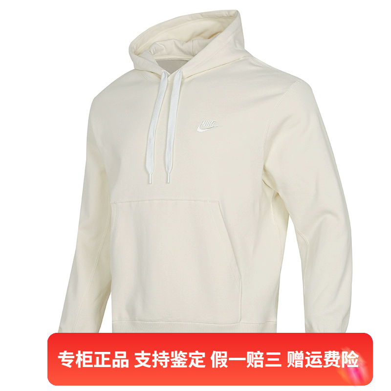 正品Nike/耐克SPORTSWEAR CLASSIC男子针织套头卫衣 DA0024-113