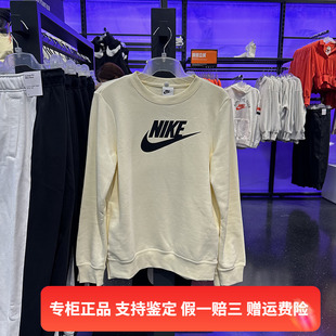 正品 113 外套DQ5833 Nike耐克加绒女子卫衣运动休闲宽松圆领套头衫