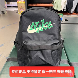 新款 正品 耐克男女春季 简约户外休闲运动双肩背包FN0878 NIKE 010