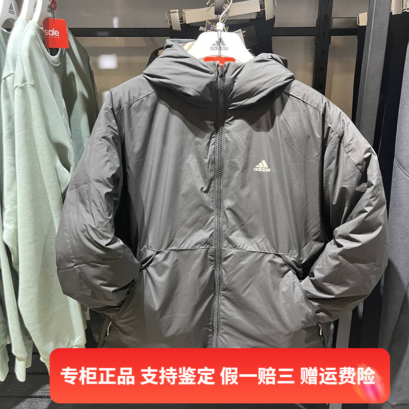 羽绒服男子短款Adidas/阿迪达斯