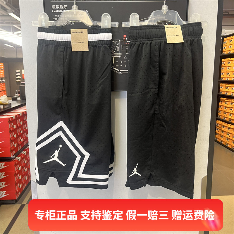 正品Nike/耐克夏季男子网眼布篮球运动休闲短裤五分裤 DV5030-010