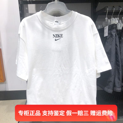 正品Nike/耐克夏季女子简约运动休闲透气圆领短袖T恤 DM7904-100