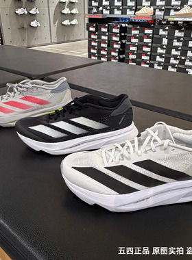 Adidas/阿迪达斯男女鞋ADIZERO SL2网面透气运动休闲跑步鞋IH8193