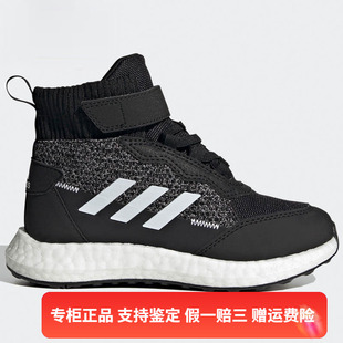 阿迪达斯冬季 BTW RapidaLux 休闲运动鞋 Adidas FZ2505 大童