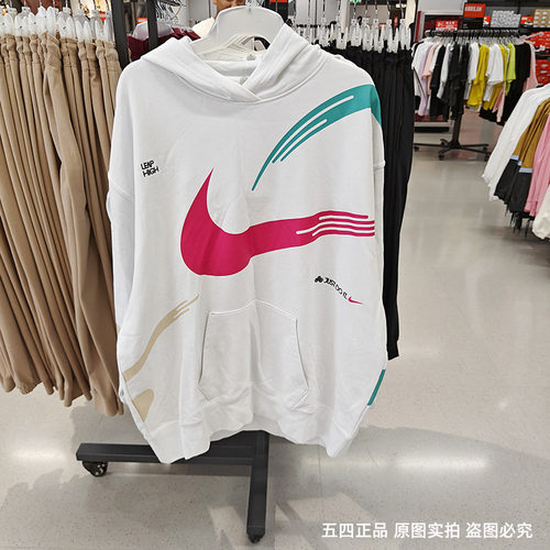 正品Nike/耐克女子简约宽松休闲彩勾连帽套头衫卫衣 FD4798-121
