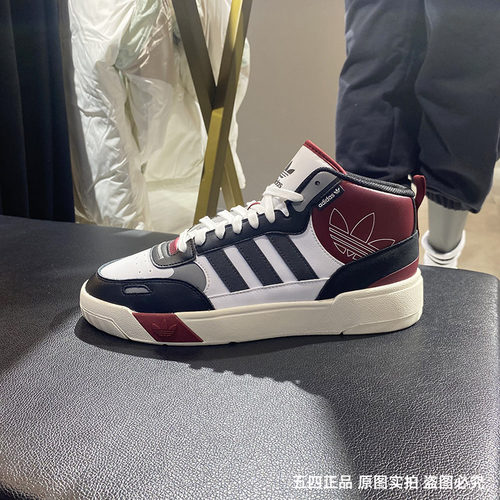Adidas/阿迪达斯新年款中帮男女