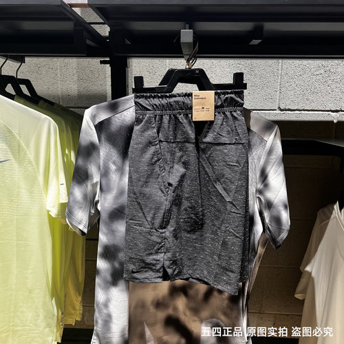 Nike耐克25夏季新款男子运动休闲跑步舒适透气速干短裤HV0442-010