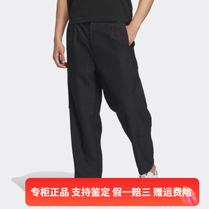 正品Adidas/阿迪达斯neo男款裤子春款百搭运动休闲长裤 IA5328