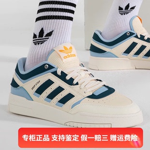 阿迪达斯三叶草男女同款 情侣低帮运动休闲板鞋 Adidas 正品 IF2617