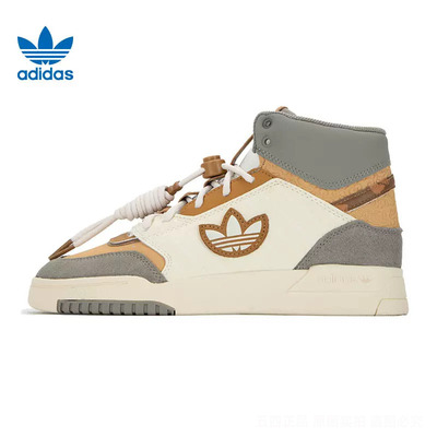 Adidas/阿迪达斯三叶草经典百搭耐磨高帮鞋运动鞋休闲鞋 IF2574