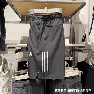 Adidas阿迪达斯男短裤夏季新款运动训练休闲梭织速干五分裤IW5906