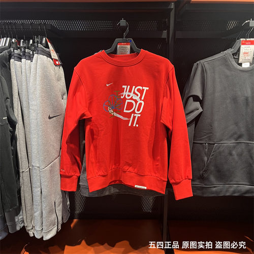 Nike/耐克男子2023春新款圆领加绒运动休闲卫衣套头衫FD4061-657