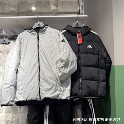 Adidas阿迪达斯男女两面穿羽绒服三条杠防风休闲保暖羽绒服KC2490