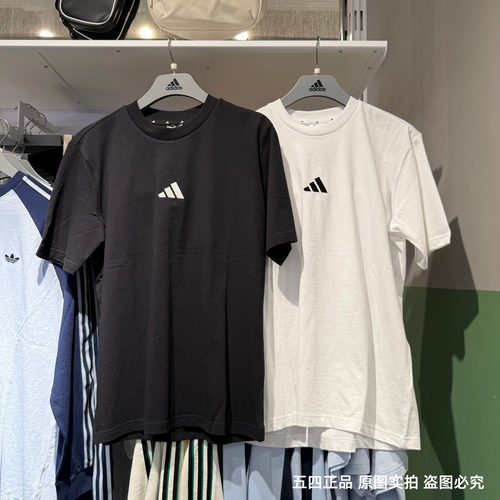 Adidas阿迪达斯男子短袖26夏季新款运动休闲圆领T恤半袖 JE9024
