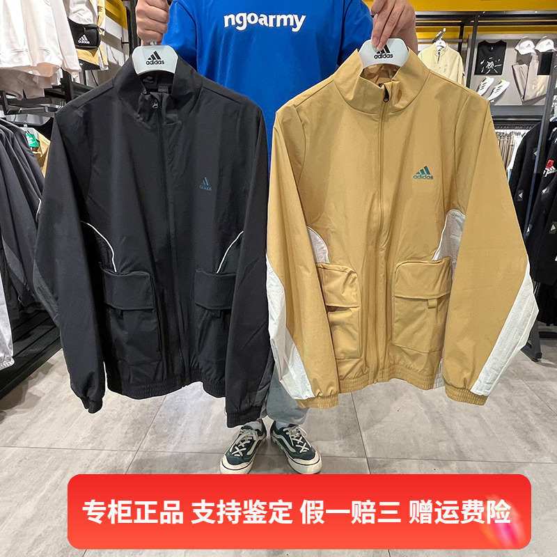 Adidas/阿迪达斯男子 2022新款舒适防风运动休闲夹克外套 HM5144-封面