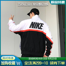 100 男女梭织防风运动篮球立领夹克外套AV9756 NIKE耐克春秋季 新款