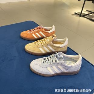 Adidas阿迪达斯三叶草SPEZIAL女子德训鞋耐磨透气T头板鞋 KI5933