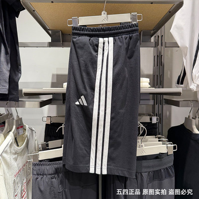 Adidas阿迪达斯短裤男25夏季新款运动三条纹刺绣针织五分裤JE6405