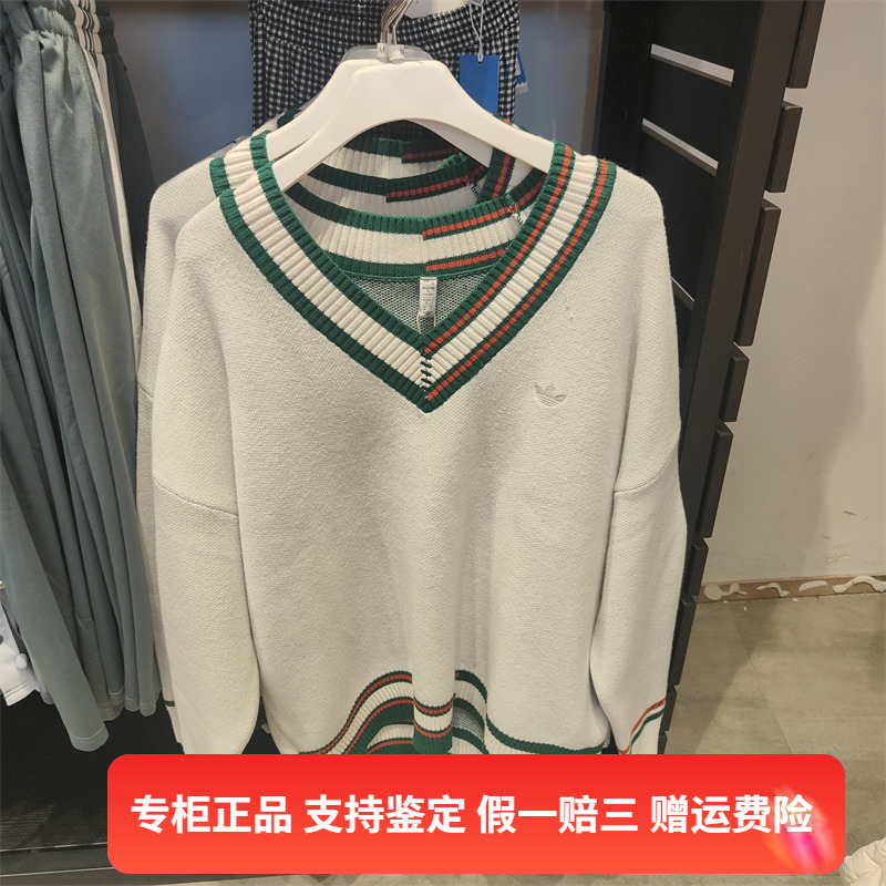 正品Adidas/阿迪达斯三叶草女装秋运动V领针织毛线衣卫衣HS9521