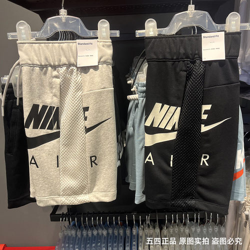 耐克夏季大童针织短裤