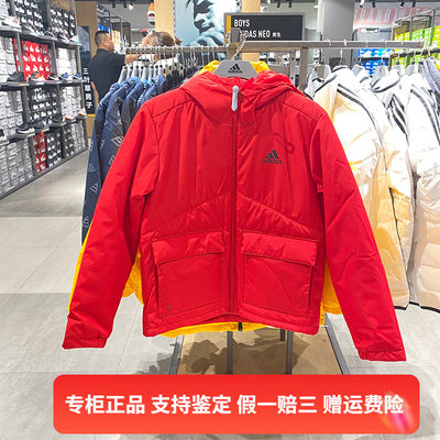 Adidas阿迪达斯棉服男子休闲运动户外保暖棉衣夹克外套H65765