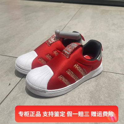 Adidas阿迪达斯三叶草婴童鞋贝壳头轻便跑步鞋运动鞋休闲鞋GX6338