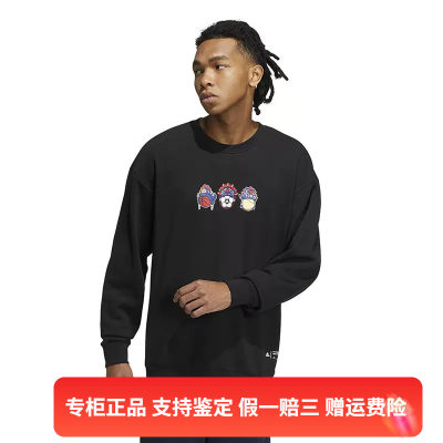 正品Adidas/阿迪达斯冬款宽松男女情侣运动套头保暖卫衣 IB2777