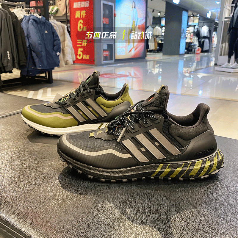 阿迪达斯Adidas缓震运动跑步