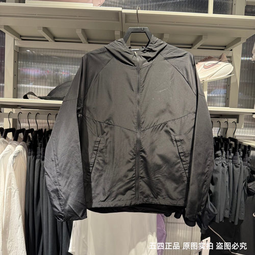 NIKE耐克男防晒连帽跑步夹克26夏新款健身梭织外套 IF2164-010