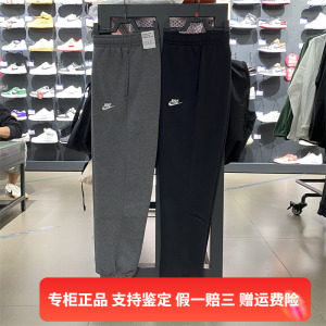 卫裤Nike/耐克保暖加绒长裤