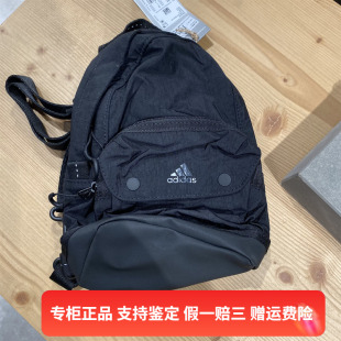 阿迪达斯经典 Adidas 女子运动休闲训练百搭户外双肩背包H64829