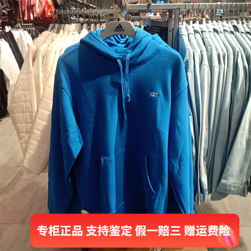 正品Adidas阿迪达斯三叶草男女同款运动休闲连帽套头衫卫衣HK9866 运动服/休闲服装 运动卫衣/套头衫 原图主图