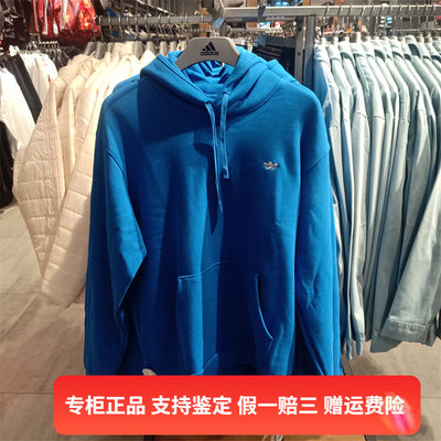 正品Adidas阿迪达斯三叶草男女同款运动休闲连帽套头衫卫衣HK9866