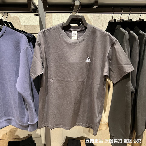 Nike耐克夏季男子ACG户外运动休闲短袖T恤IF0371-010