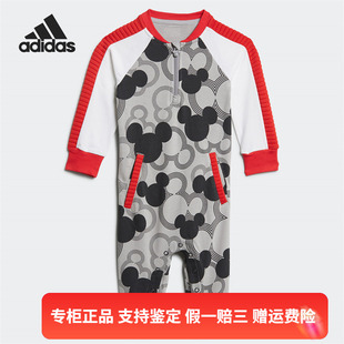 春季 婴儿爬行服新生儿半拉链连体衣 阿迪达斯 Adidas GM6935