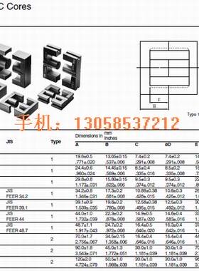 ETD19/24/29/34/39/44/49滤波器共模电感变压器打样订做磁芯骨架