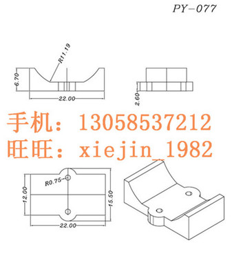 BASE（22*12）3+3滤波器电感