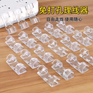 免打孔理线器无痕电线固定器自粘数据线卡扣网线走线墙面插排墙上