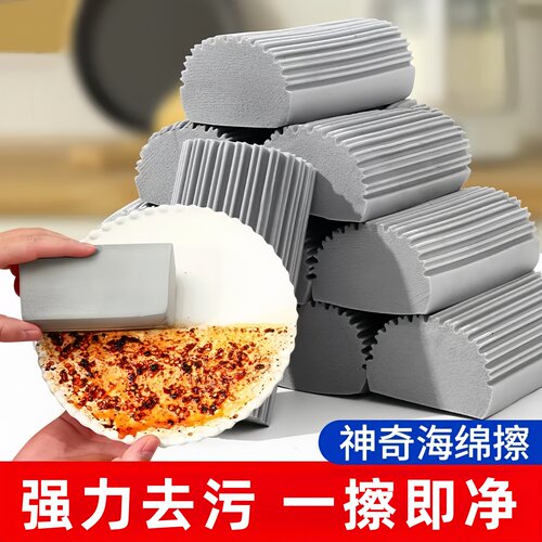 强力吸水去污海绵擦洗碗擦玻璃擦